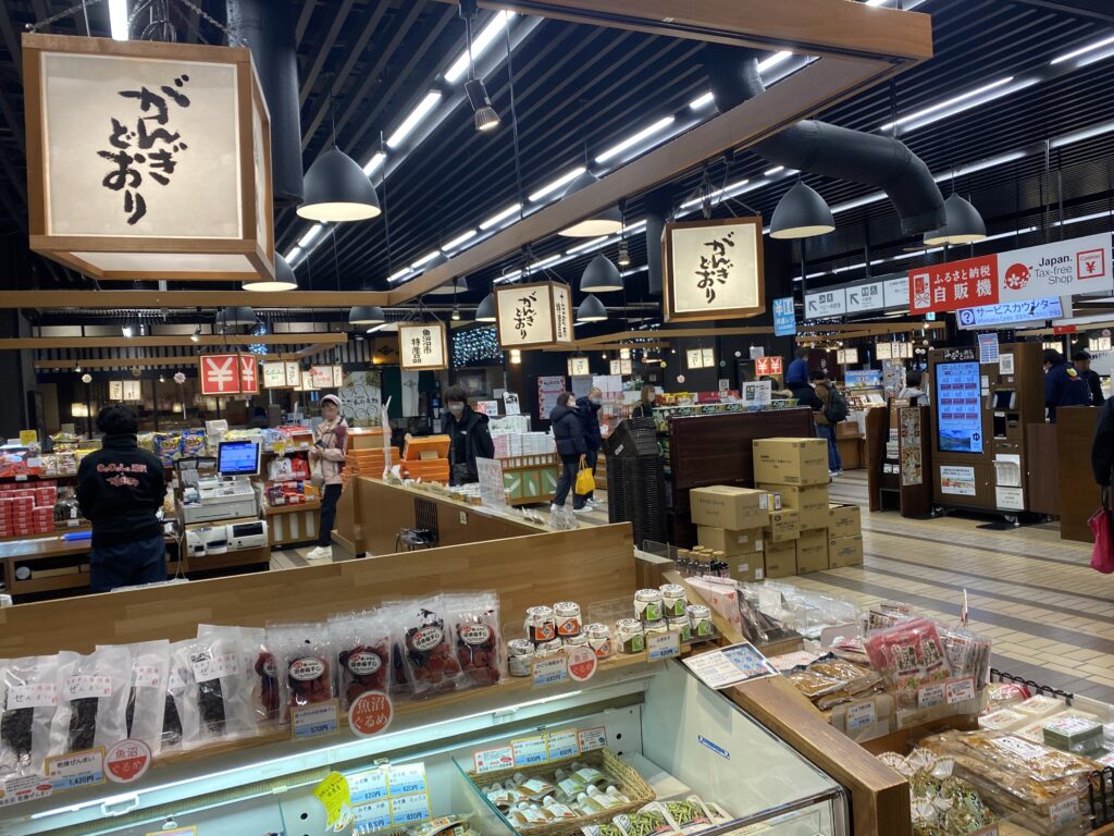 越後湯沢駅おみやげ